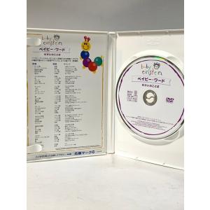 ベイビー・アインシュタイン DVD BOX (...の詳細画像2