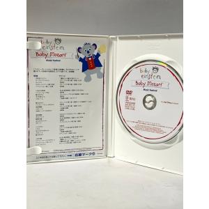 ベイビー・アインシュタイン DVD BOX (...の詳細画像3