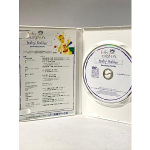 ベイビー・アインシュタイン DVD BOX (...の詳細画像4