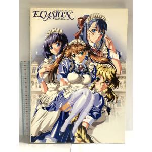 ELYSION~永遠のサンクチュアリ~公式ビジュアルブック KADOKAWA コンプティーク編集部