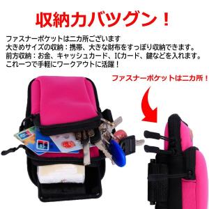 アームポーチ アームバンド スマホケース 防水...の詳細画像1