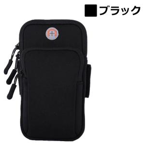 アームポーチ アームバンド スマホケース 防水...の詳細画像4