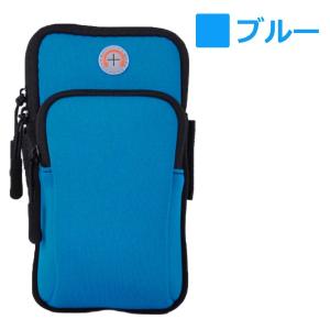 アームポーチ アームバンド スマホケース 防水...の詳細画像5