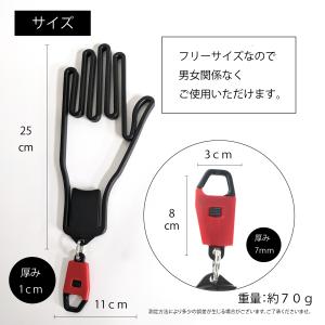 ゴルフグローブハンガー グローブホルダー キャ...の詳細画像5