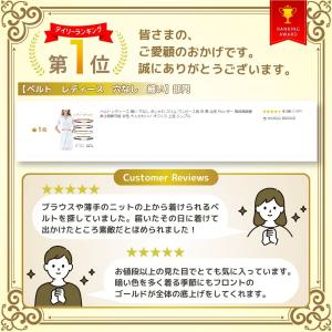 ベルト レディース 穴なし 細い 黒 白 おし...の詳細画像1