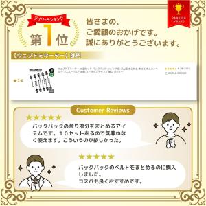 ウェブドミネーター リュック 紐 まとめる ガ...の詳細画像1