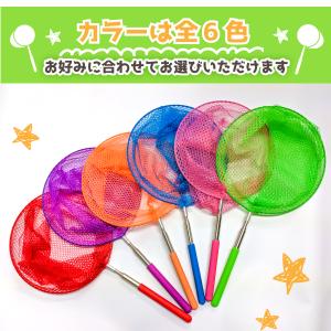 虫取り網 伸縮 折りたたみ むしとり網 子供用...の詳細画像4