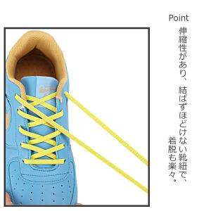 靴紐 結ばない ゴム 伸びる 金具 くつひも ...の詳細画像1