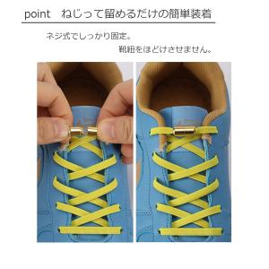靴紐 結ばない ゴム 伸びる 金具 くつひも ...の詳細画像2