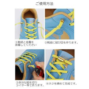 靴紐 結ばない ゴム 伸びる 金具 くつひも ...の詳細画像3