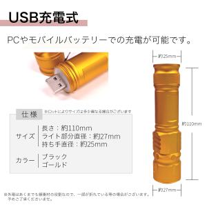 自転車ライト usb充電 led 充電式 後付...の詳細画像4