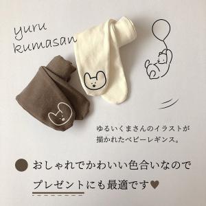 レギンス ベビー 暖かい 70 80 90cm...の詳細画像1