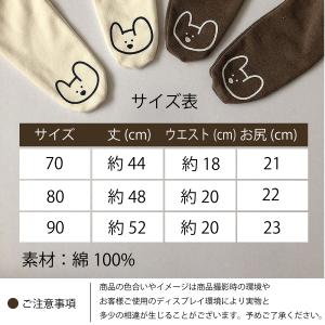 レギンス ベビー 暖かい 70 80 90cm...の詳細画像2