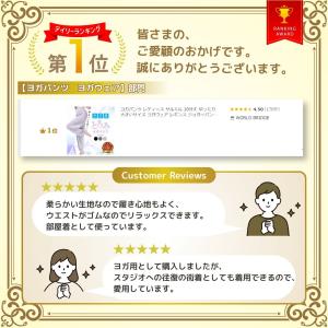 ヨガパンツ レディース ゆったり 大きいサイズ...の詳細画像1