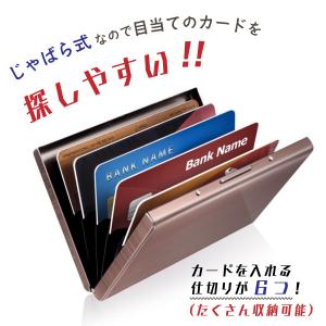 カードケース 薄型 大容量 メンズ レディース...の詳細画像1
