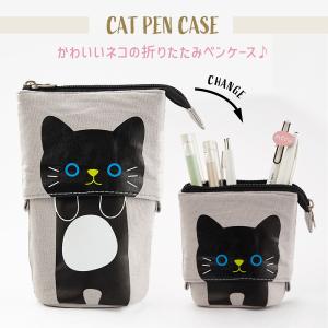 ペンケース 猫 筆箱 大容量 おしゃれ コンパ...の詳細画像1