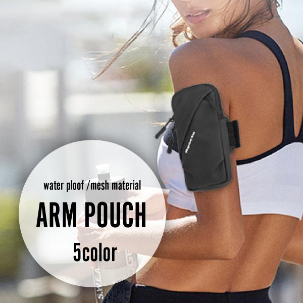 ランニング アームバンド スマホ 防水 アームポーチ ランニングポーチ 揺れない メンズ レディース...