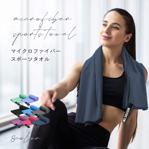セームタオル スポーツタオル 速乾 水泳 タオル スイムタオル 薄い 収納ポーチ付き 吸水 スイミン...