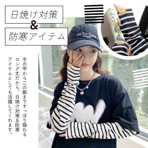 アームカバー レディース ゆったり ロング 夏...の詳細画像3