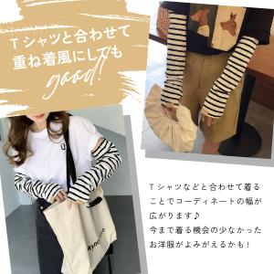 アームカバー レディース ゆったり ロング 夏...の詳細画像5