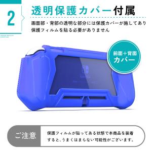 Nintendo Switch Lite カバ...の詳細画像3