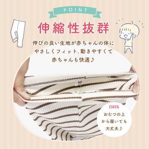ベビー レギンス リブ 赤ちゃん キッズ 春 ...の詳細画像4