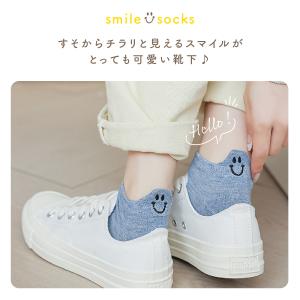 靴下 レディース おしゃれ 春 くるぶし 5足...の詳細画像1