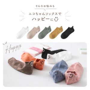 靴下 レディース おしゃれ 春 くるぶし 5足...の詳細画像3