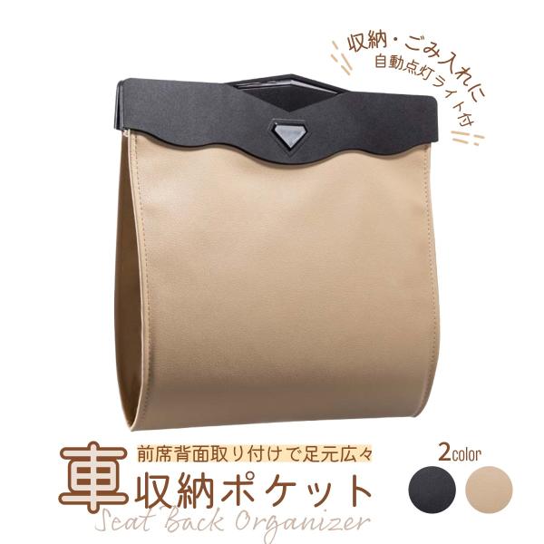 車 ゴミ箱 スリム 吊り下げ ごみ箱 LEDライト ダストボックス 車載 車用 マグネット 磁石 折...