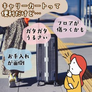 キャスターカバー 8個 4個 セット 5cm ...の詳細画像1