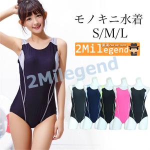 最新モデル 水着 競泳水着 フィットネス水着 ワンピース