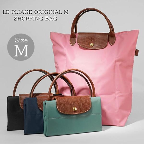 Longchamp Longchamp トートバッグ