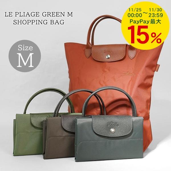 PayPay最大15% ロンシャン LONGCHAMP レディース トートバッグ 10168 919...