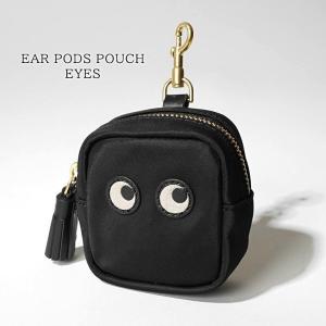 ANYA HINDMARCH（アニヤ・ハインドマーチ） フラグメントケース アイズ