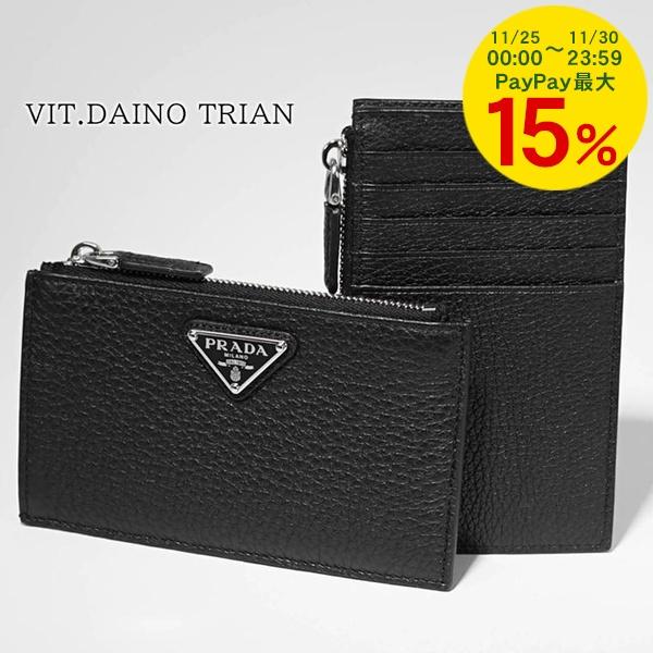 PayPay最大15% プラダ PRADA メンズ カードケース VIT DAINO TRIAN 2...