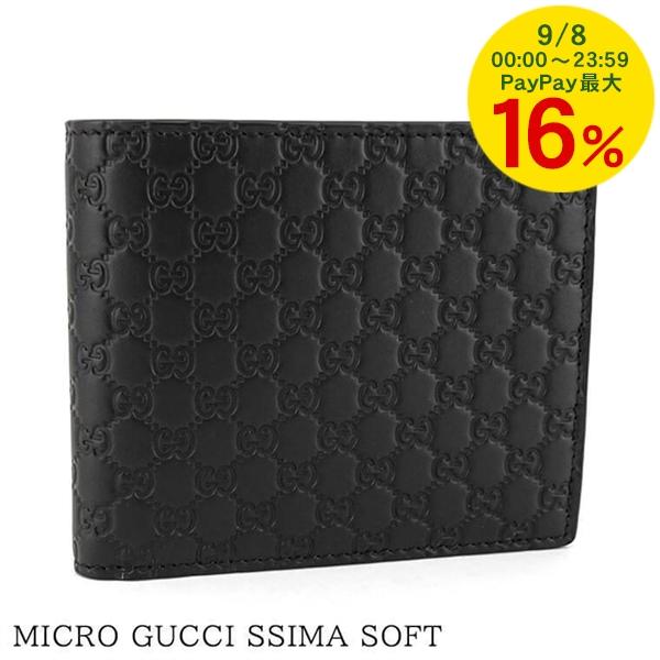 PayPay最大12% 2000円OFF対象 グッチ GUCCI メンズ 2つ折り財布 MICRO ...