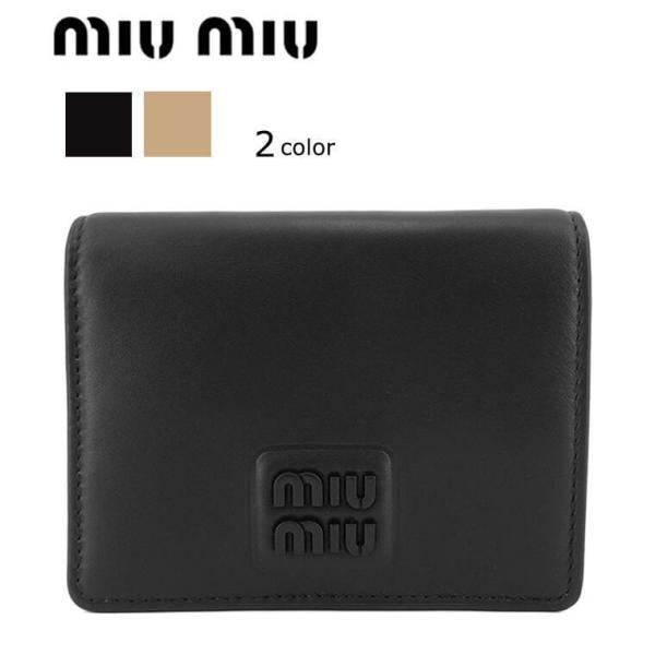 PayPay最大12% 2000円OFF対象 ミュウミュウ MIU MIU レディース 2つ折り財布...