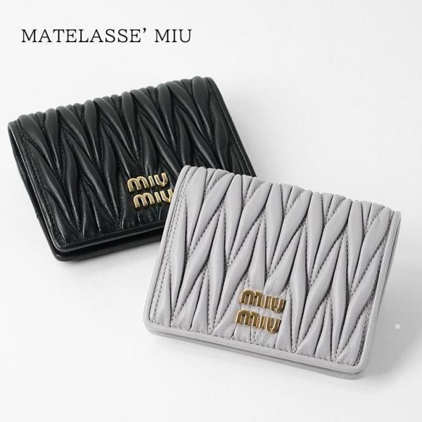 Miu Miu Miu Miu MATELASSE MIU 二つ折り財布 5MV204