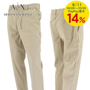 PayPay最大10% GW SALE 特別価格 アルマーニ エクスチェンジ ARMANI EXCHANGE メンズ パンツ 6LZPL5 ZDCSZ STRING ライトベージュ 1709 セール｜WORLD CLUB 1989