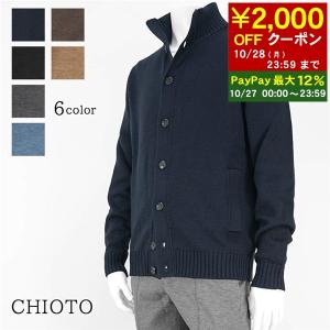 完売御礼 ザノーネ ZANONE メンズ カーディガン CHIOTO 812519 ZR229 Z0015 Z1375 Z4874 Z2873 Z1602 Z3623 23aw