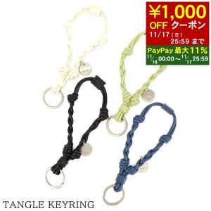 1000円OFF対象 ジルサンダー JIL SANDER メンズ キーリング TANGLE KEYRING J26VL0008 P5452 BLACK 001 EGGSHELL 106 PASTEL GREEN 33 OCEAN 425 24ss｜worldclub