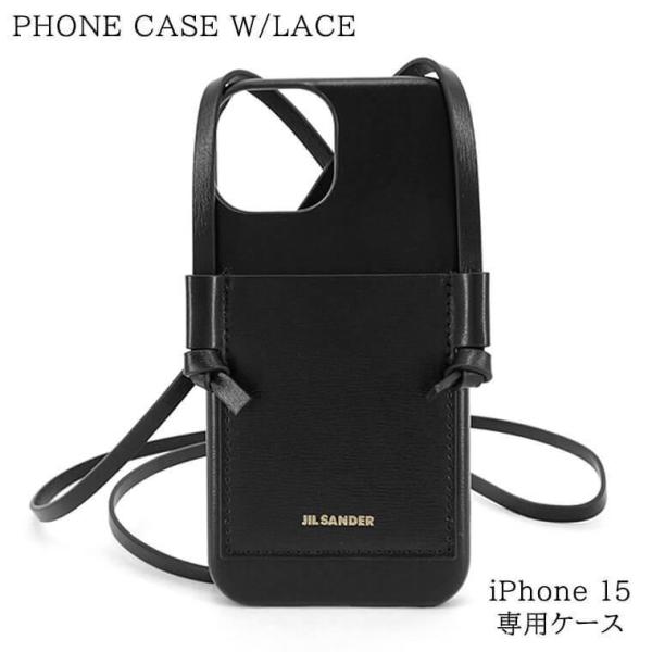 1000円OFF対象 ジルサンダー JIL SANDER メンズ iPhone 15 専用ケース P...