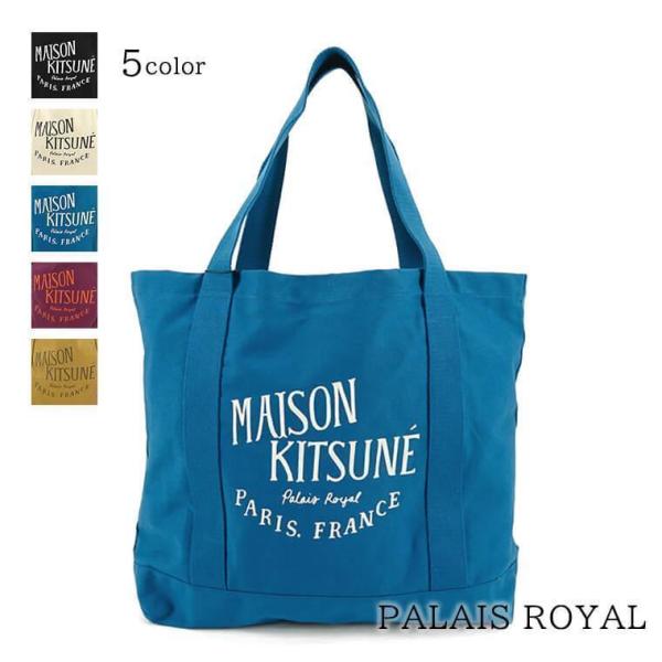 メゾンキツネ MAISON KITSUNE ユニセックス トートバッグ PALAIS ROYAL S...