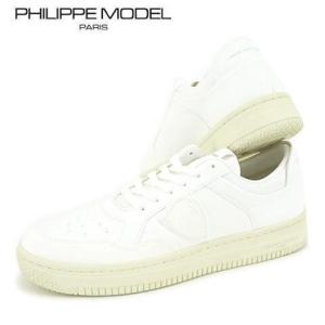 1000円OFF対象 フィリップモデル PHILIPPE MODEL メンズ スニーカー LYON LOW MAN LYLU BL01 ホワイト BLANC セール｜worldclub