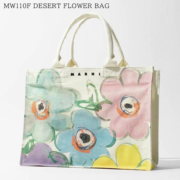 マルニ MARNI KIDS キッズ トートバッグ MW110F DESERT FLOWER BAG...