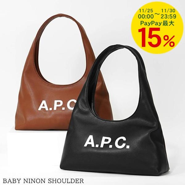 PayPay最大15% アーペーセー A.P.C. レディース バッグ BABY NINON SHO...