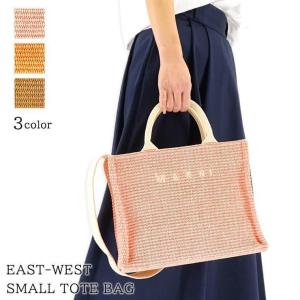 MARNI（マルニ） かごバッグ SMALL TOTE スモール トート SHMP0077U0