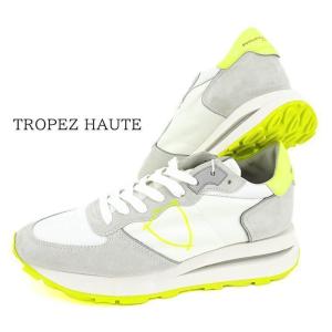 1000円OFF対象 フィリップモデル PHILIPPE MODEL メンズ スニーカー TROPEZ HAUTE LOW MAN MONDIAL NEON TKLU WN01 ホワイト ネオンイエロー BLANC JAUNE 24ss｜worldclub