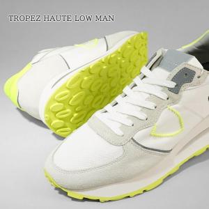 PHILIPPE MODEL（フィリップモデル） スニーカー TZLU 2101 TROPEZ X