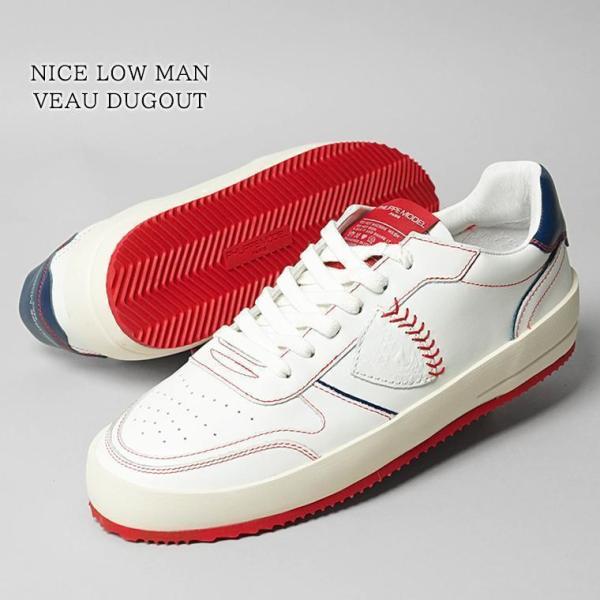 フィリップモデル PHILIPPE MODEL メンズ スニーカー NICE LOW MAN VEA...